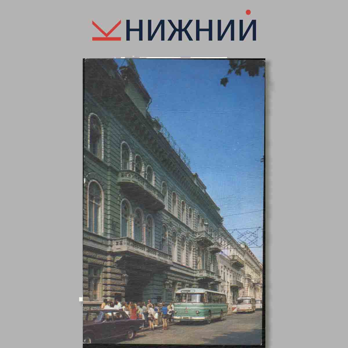 Набор открыток. Города СССР. Одесса.