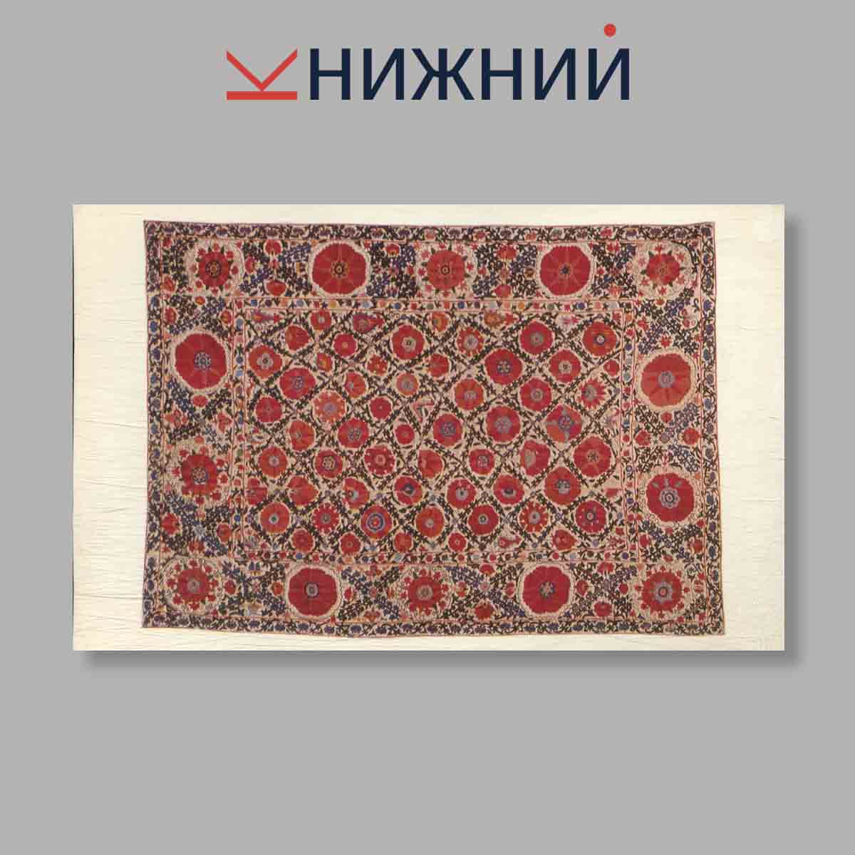 Набор открыток. "Uzbek Suzani. Узбекские Сузани"