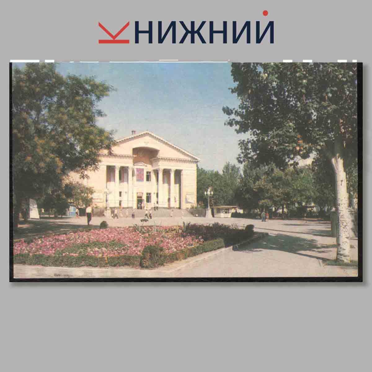 Набор открыток. Феодосия.
