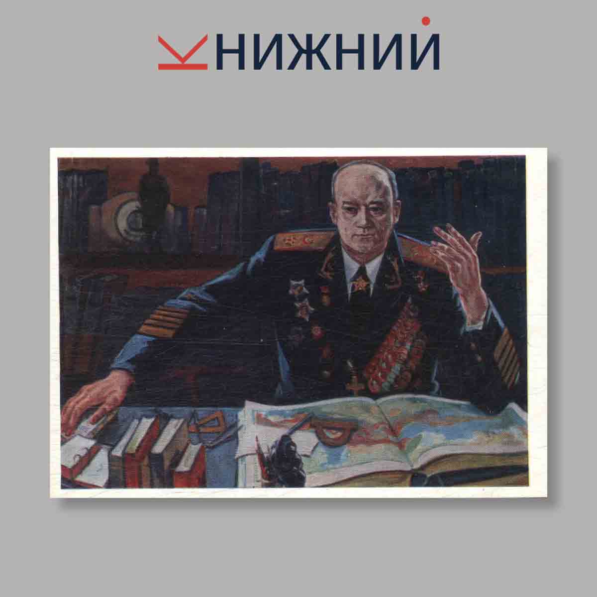 Набор открыток. "Н. Нурмухаммедов"