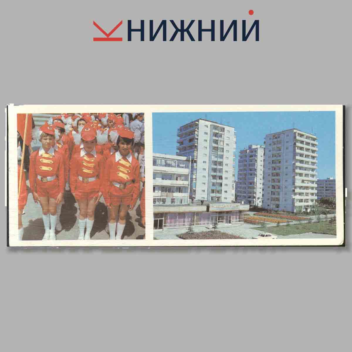 Набор открыток. Ессентуки.