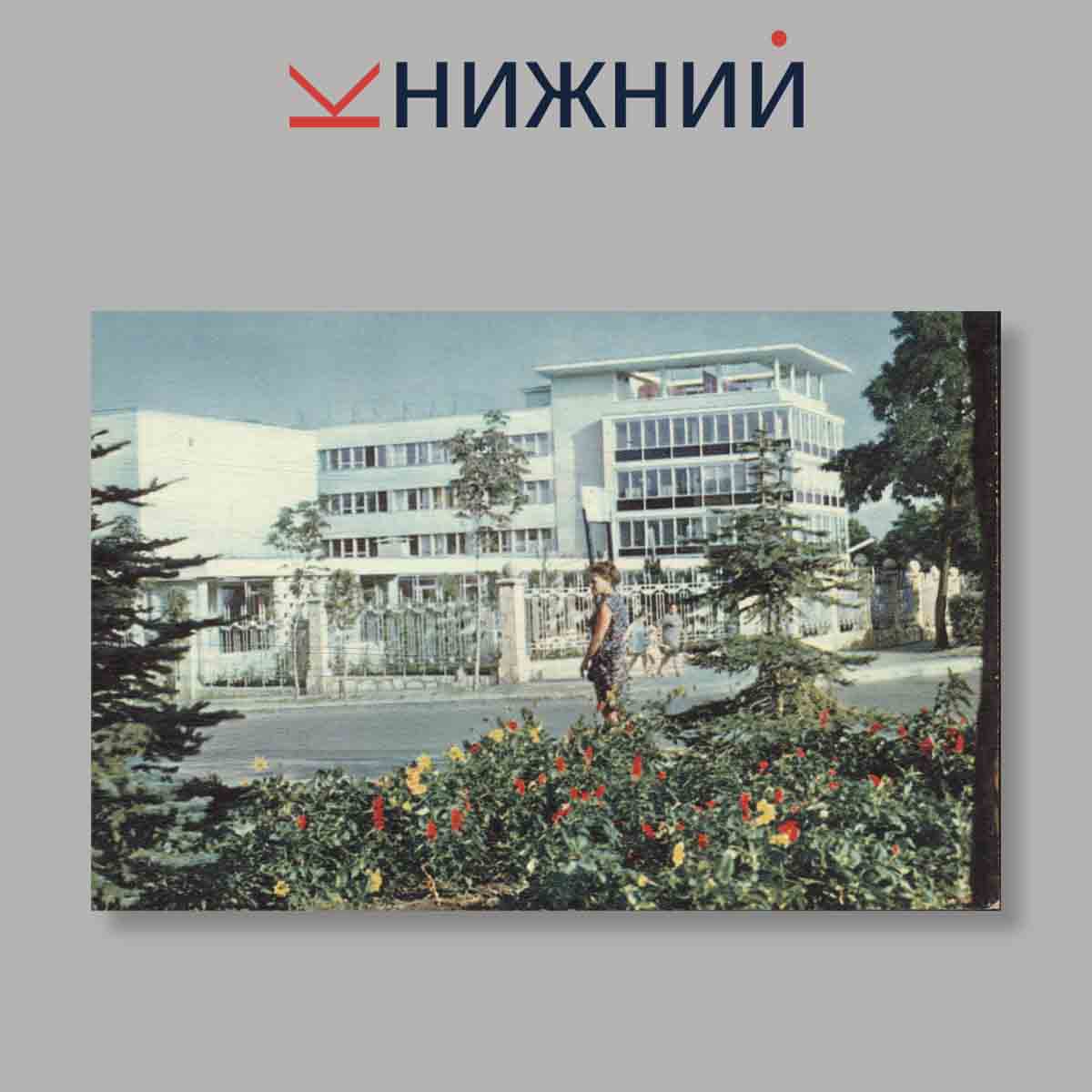 Набор открыток. "Ставрополье"