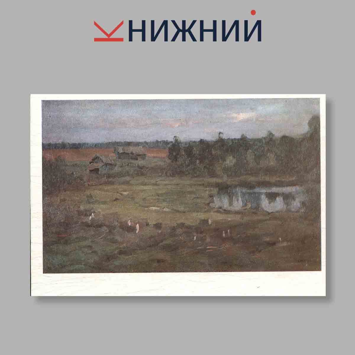 Набор открыток. "Музей-квартира И. И. Бродского. Выпуск 2"
