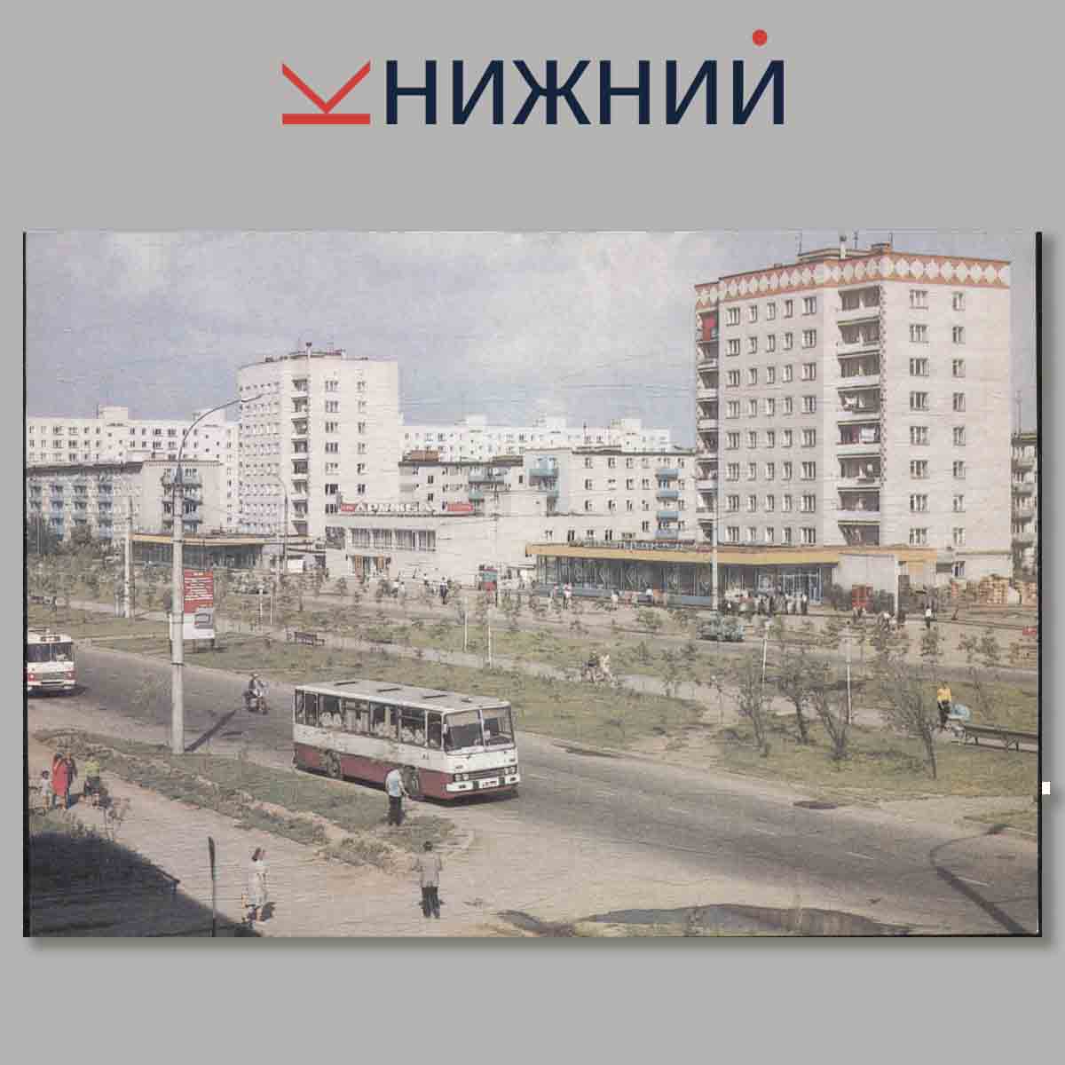 Иваново.