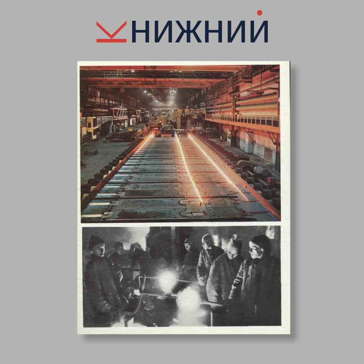 Набор открыток. "Город-герой Ленинград"