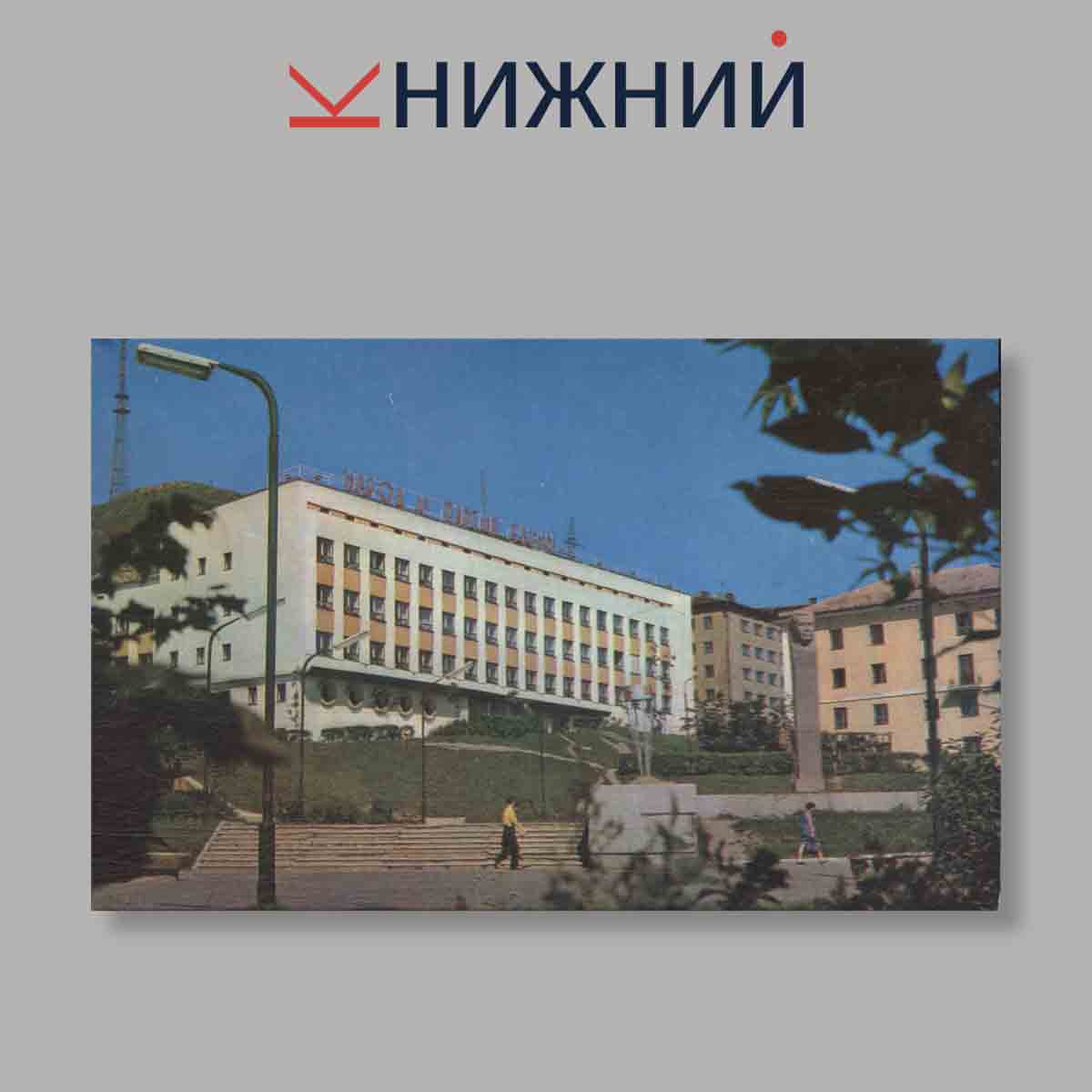 Набор открыток. "Города СССР Владивосток"