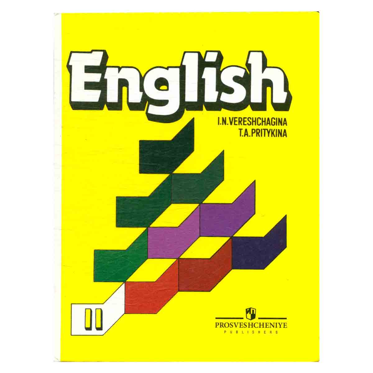 English 2 / Английский язык. 2 класс
