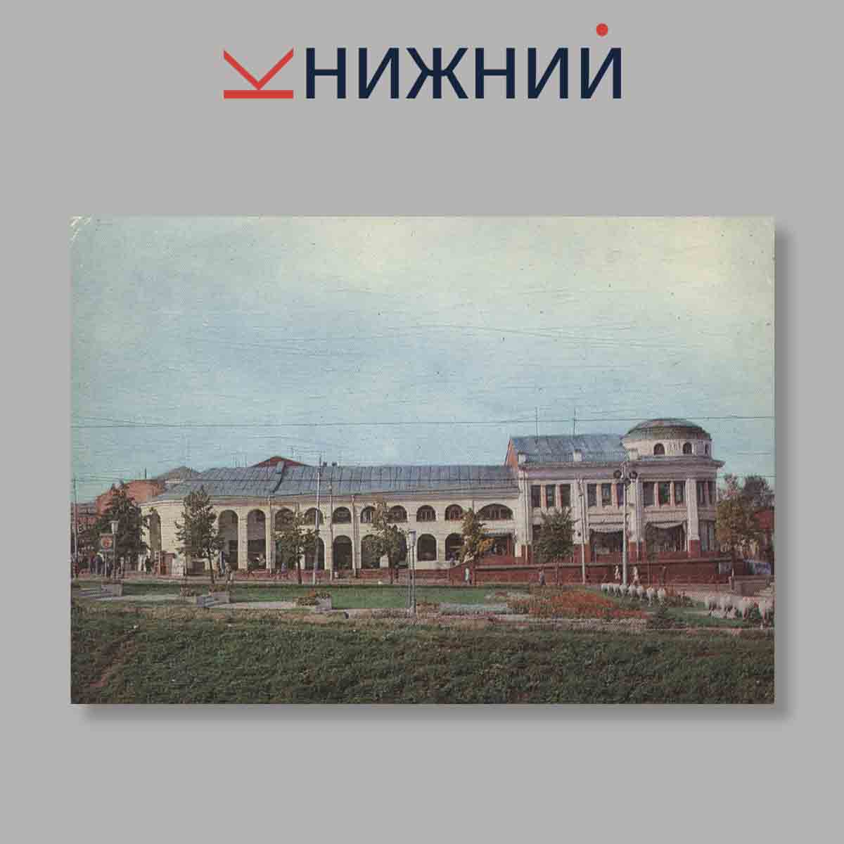 Набор открыток. "Владимир. Vladimir"
