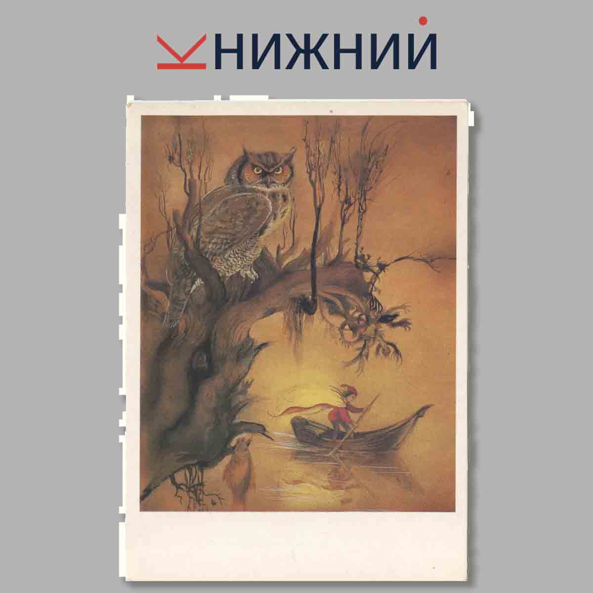 Набор открыток. Храбрый Том.