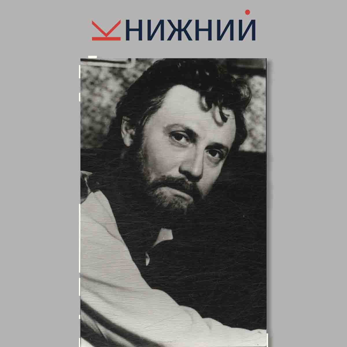 Набор открыток. Юрий Соломин.