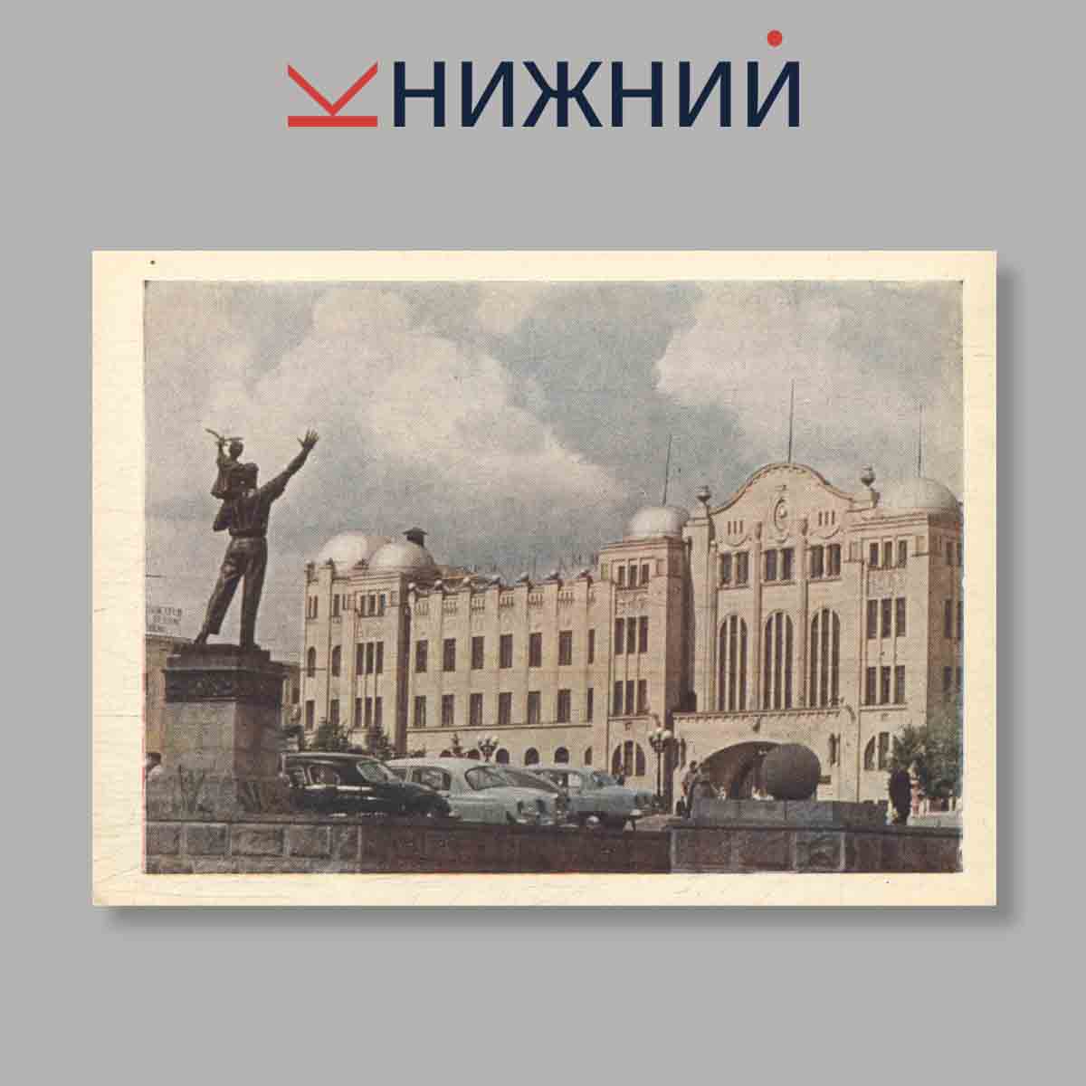 Набор открыток. "Куйбышев"
