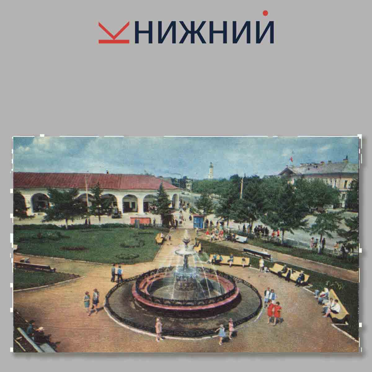 Набор открыток. Города СССР. Кострома.