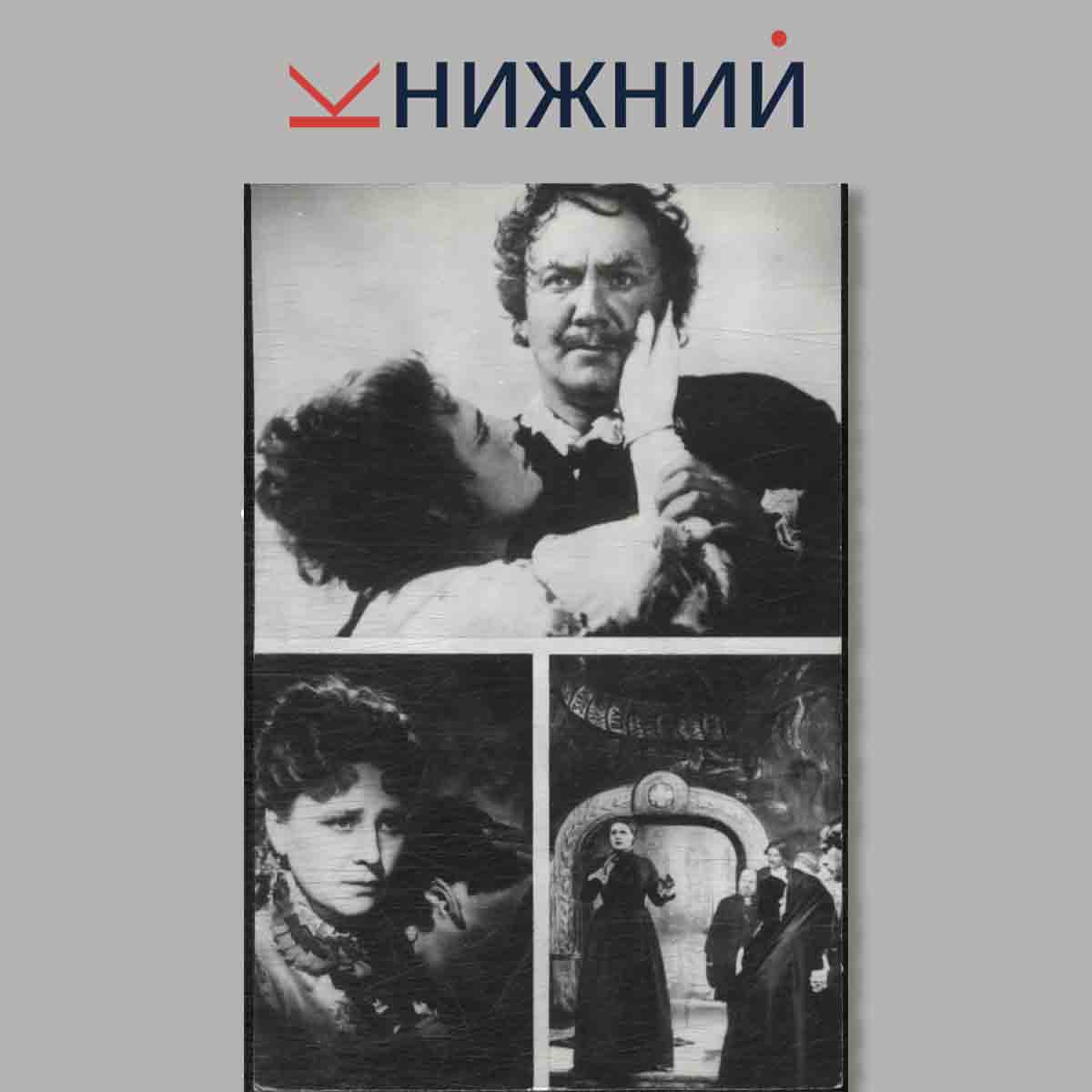 Набор открыток. А. К. Тарасова.