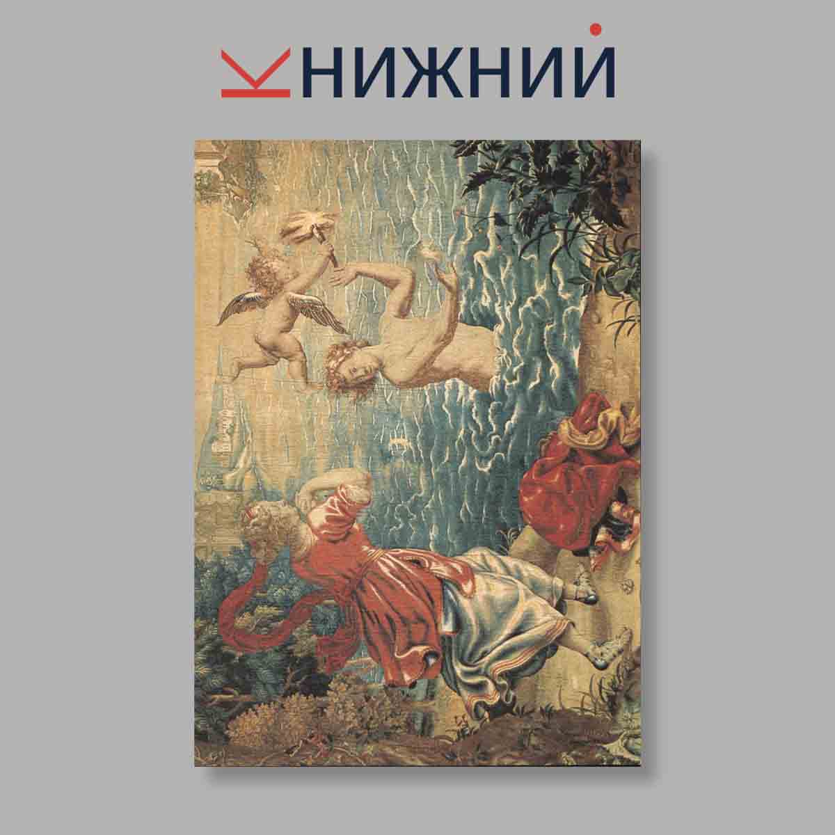 Набор открыток. "Bratislavske Tapiserie"