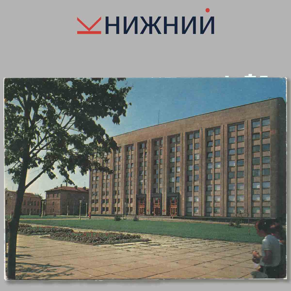 Набор открыток. Могилев.