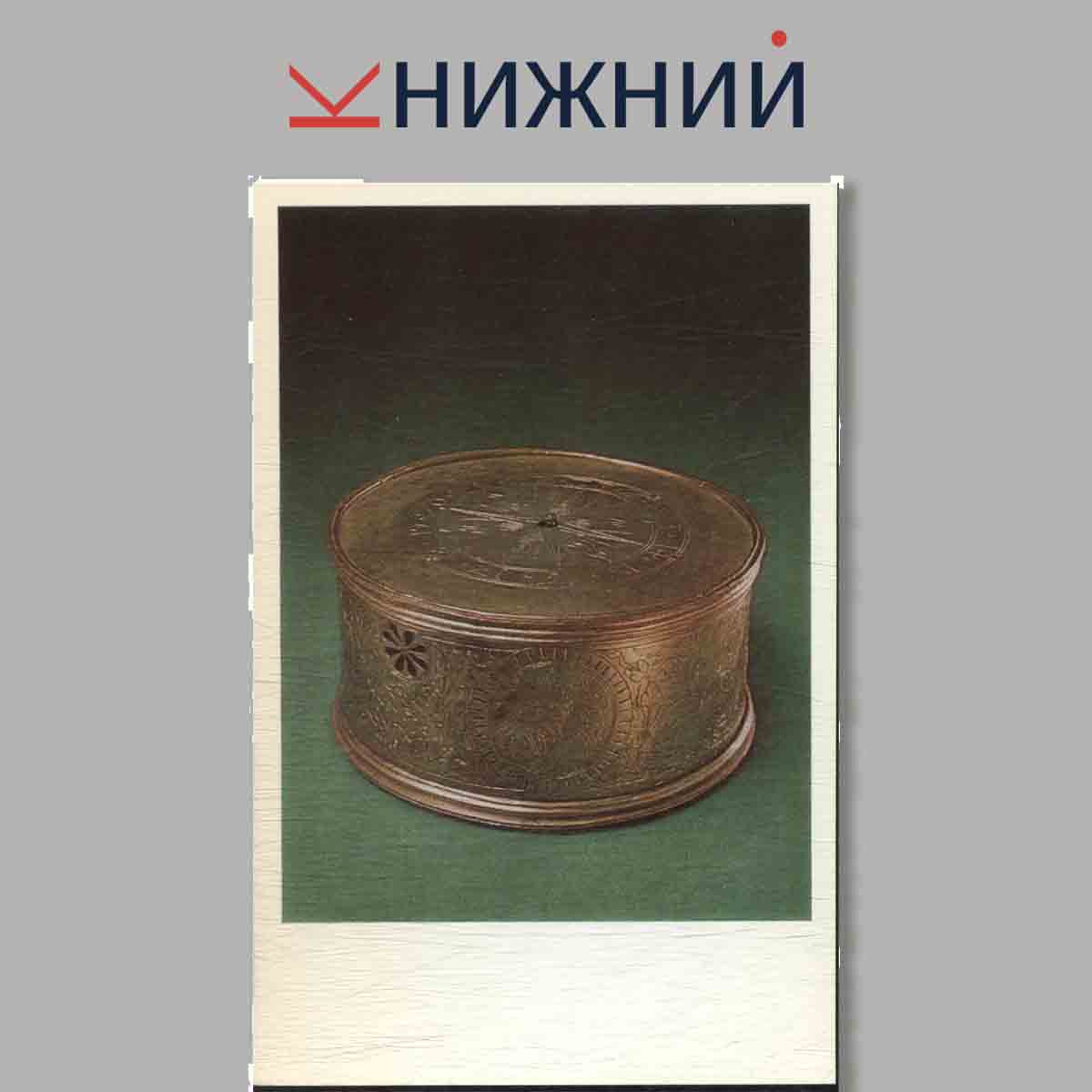 Набор открыток. Antique Clocks and Watches.