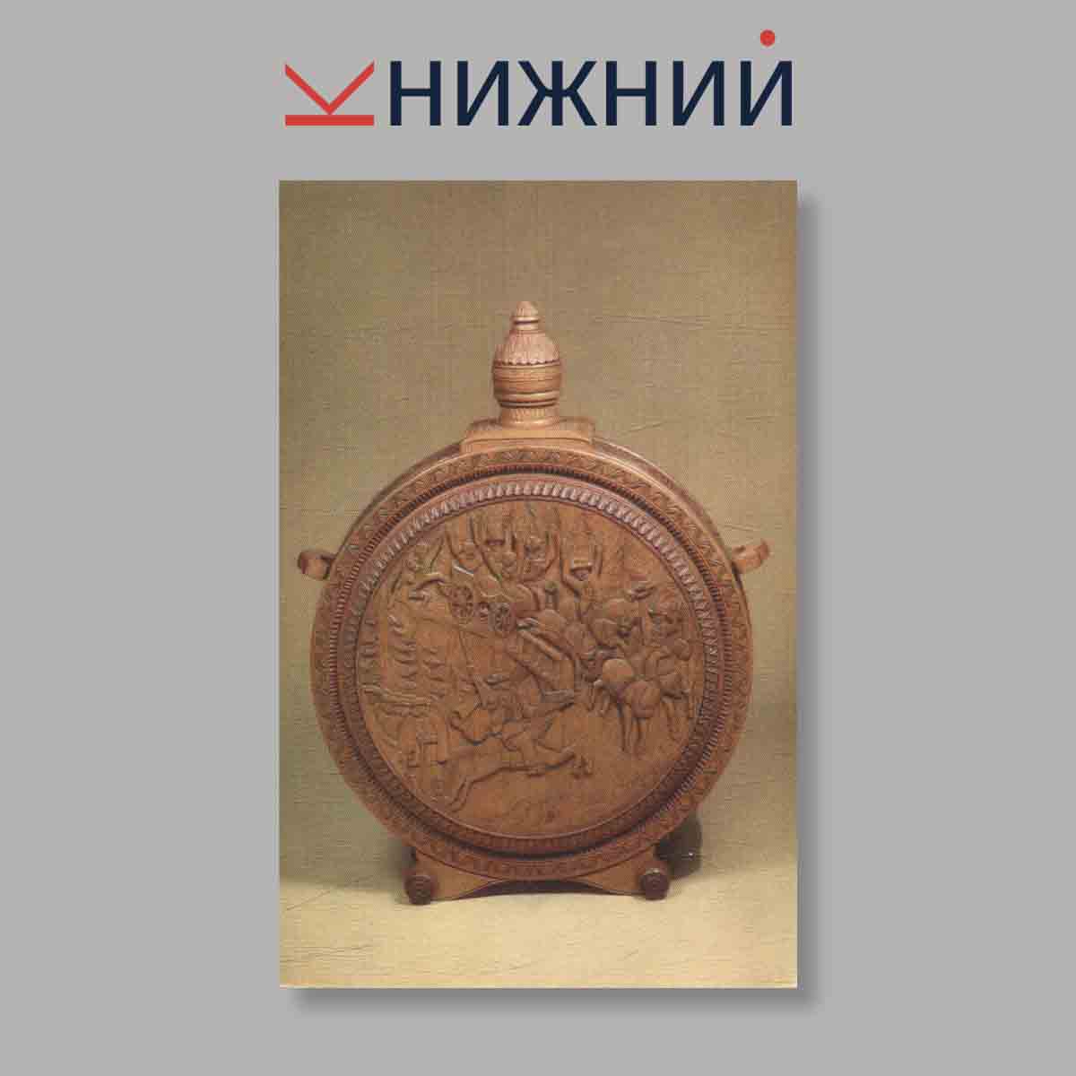 Набор открыток. "Ukrainian Carving. Украинская народная резьба"