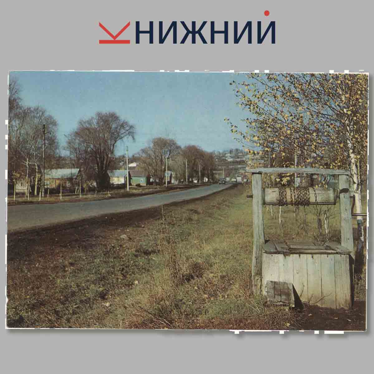 Набор открыток. Болдино.