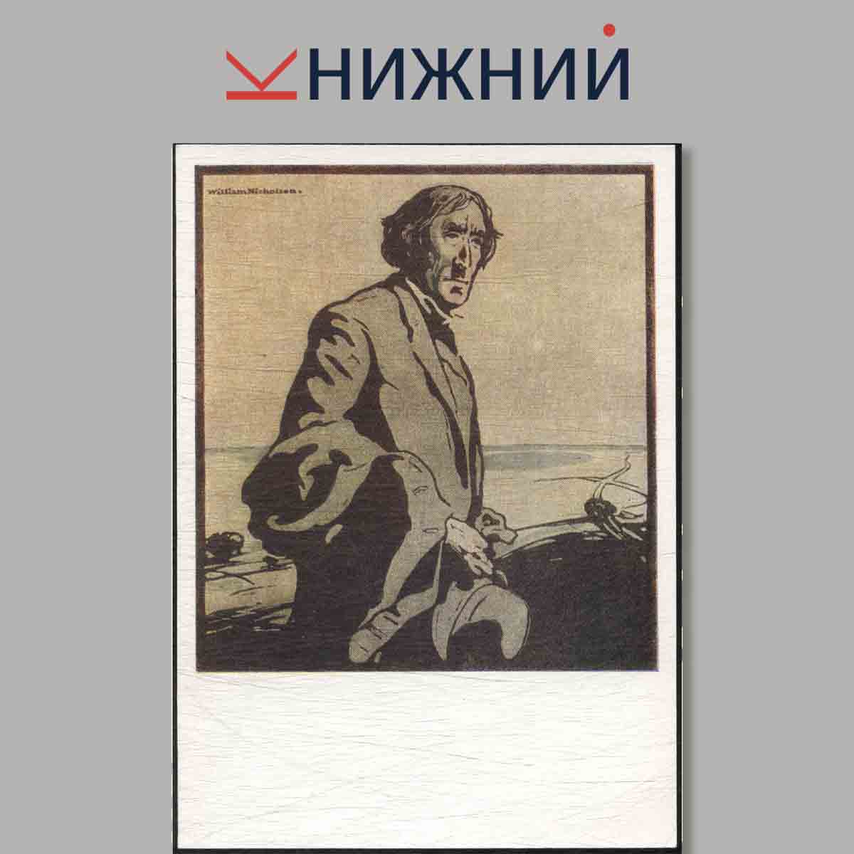 Набор открыток. Западноевропейская Гравюра.