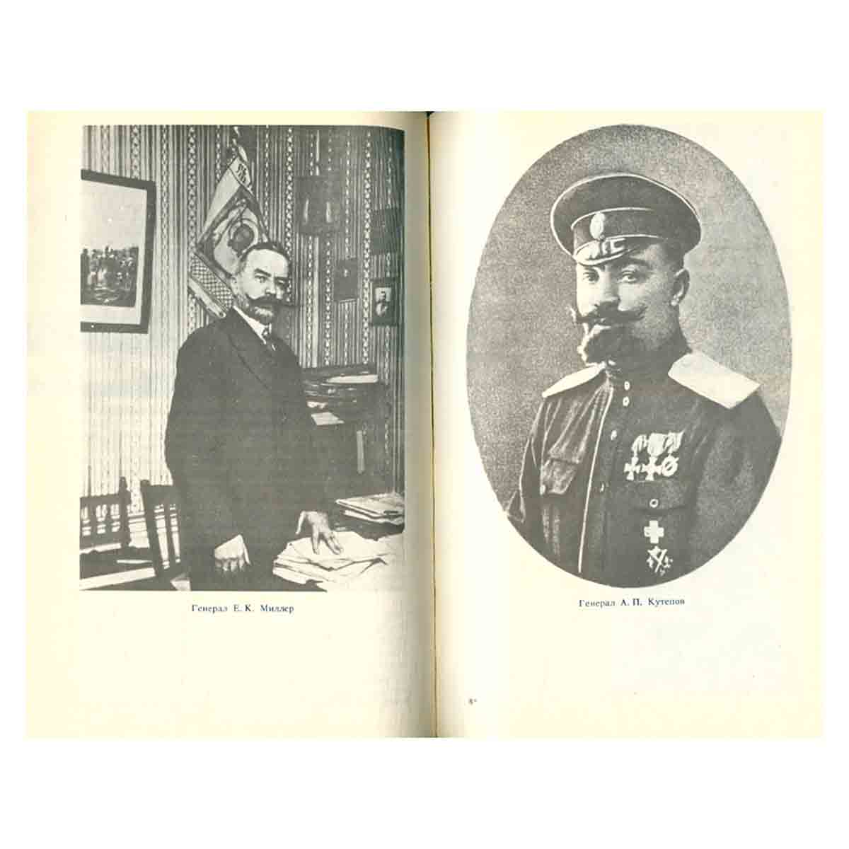Не будем проклинать изгнанье...