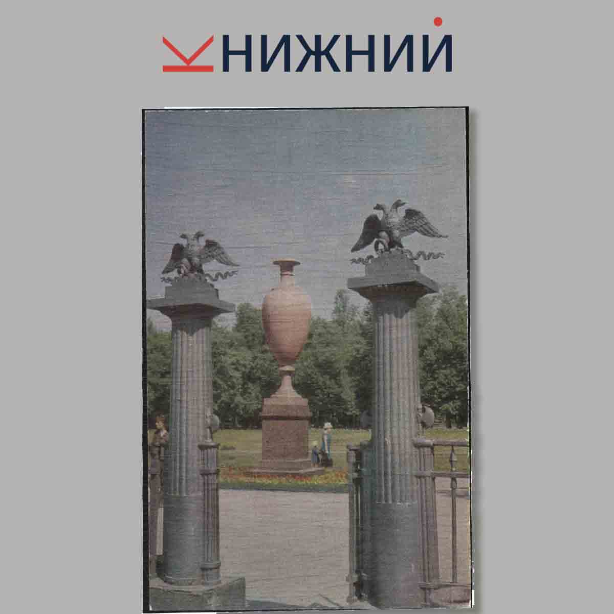 Набор открыток. Летний сад.