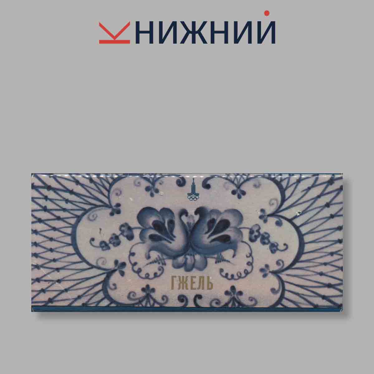 Набор открыток. "Гжель"