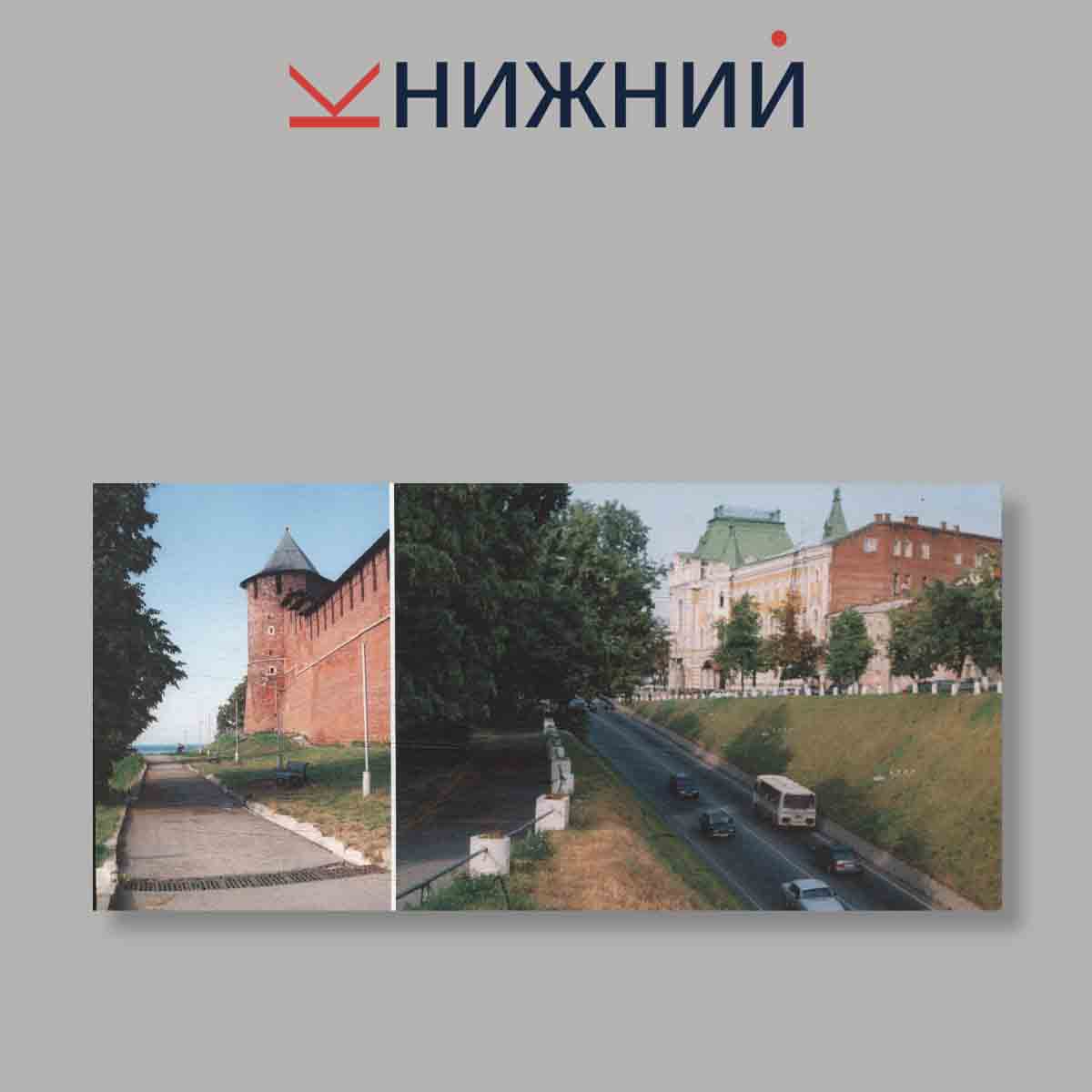 Набор открыток. "Нижегородский Кремль. Сам себе экскурсовод"