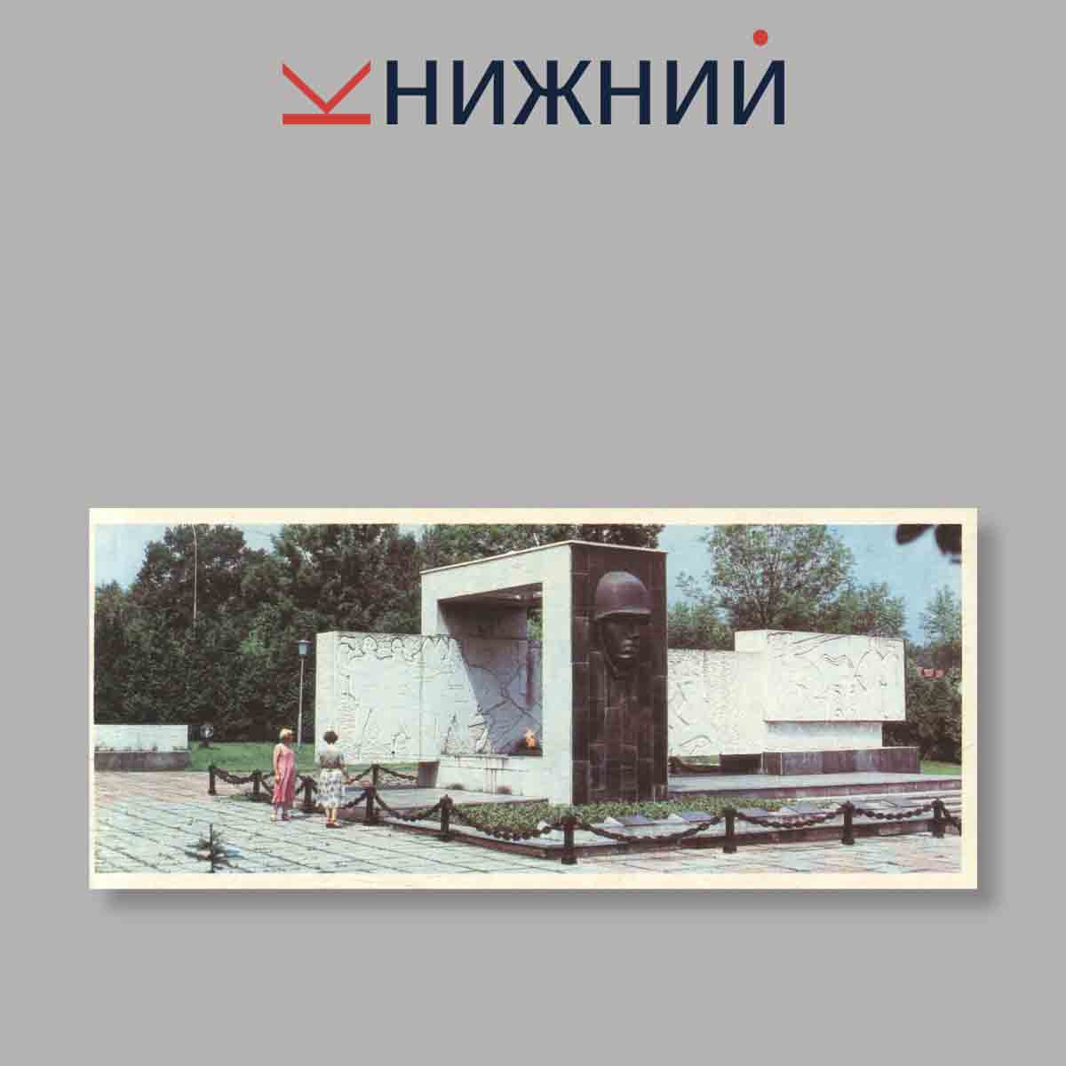 Набор открыток. "Трускавець"