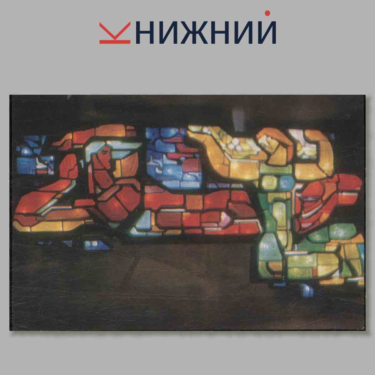 Набор открыток. "Kaunas"