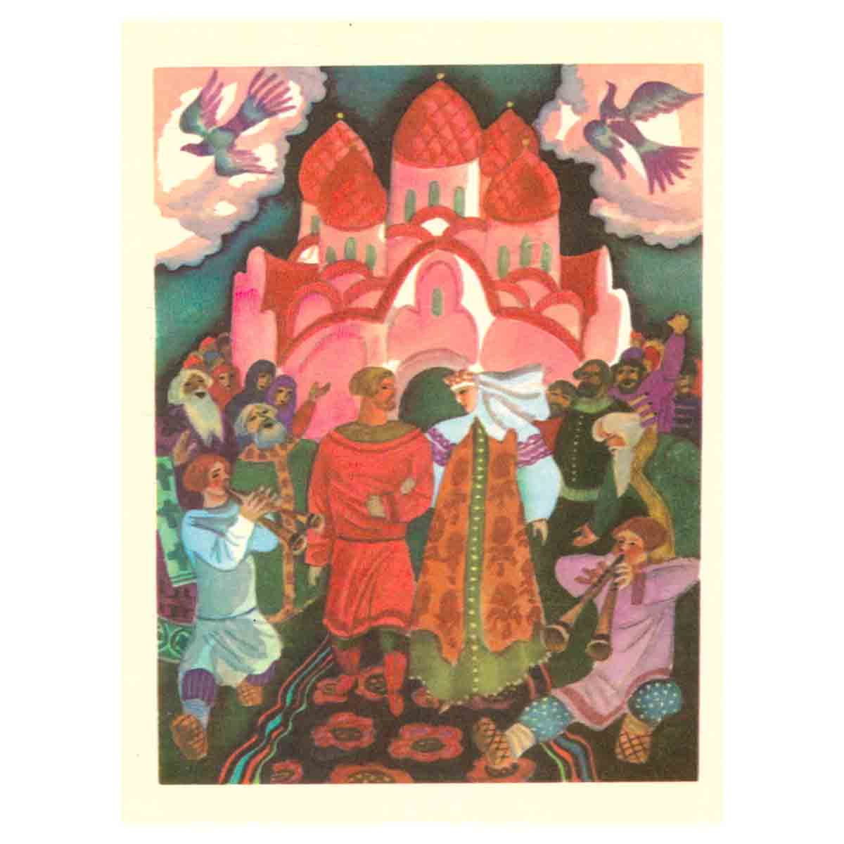 Морской царь. Сказки и былины