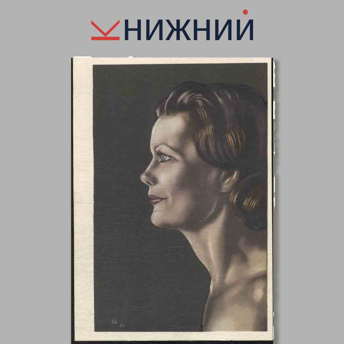 Набор открыток. Н. Акимов. Портреты.