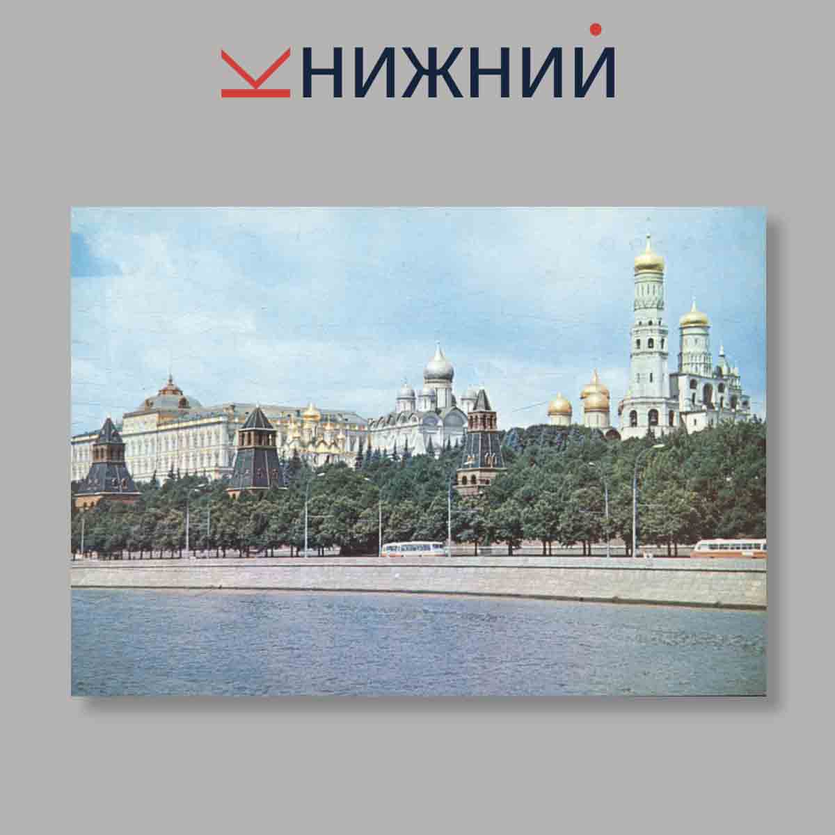 Набор открыток. "Музей Московского Кремля. The Museums of the Moscow Kremlin"