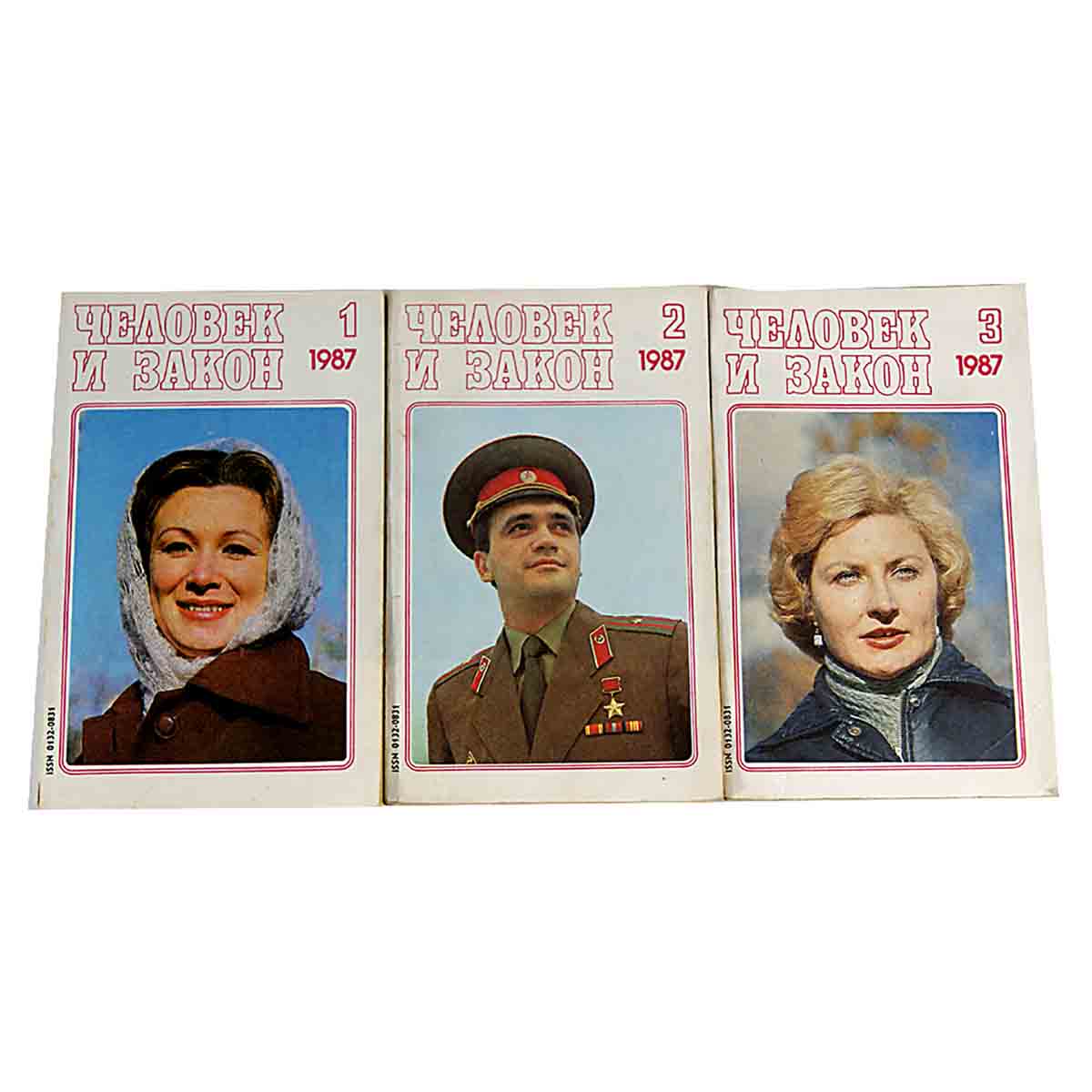 Журнал "Человек и закон". 1987 год (комплект из 12 журналов)