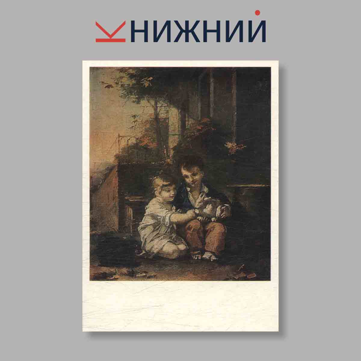 Набор открыток. "The Hermitage Western European painting"