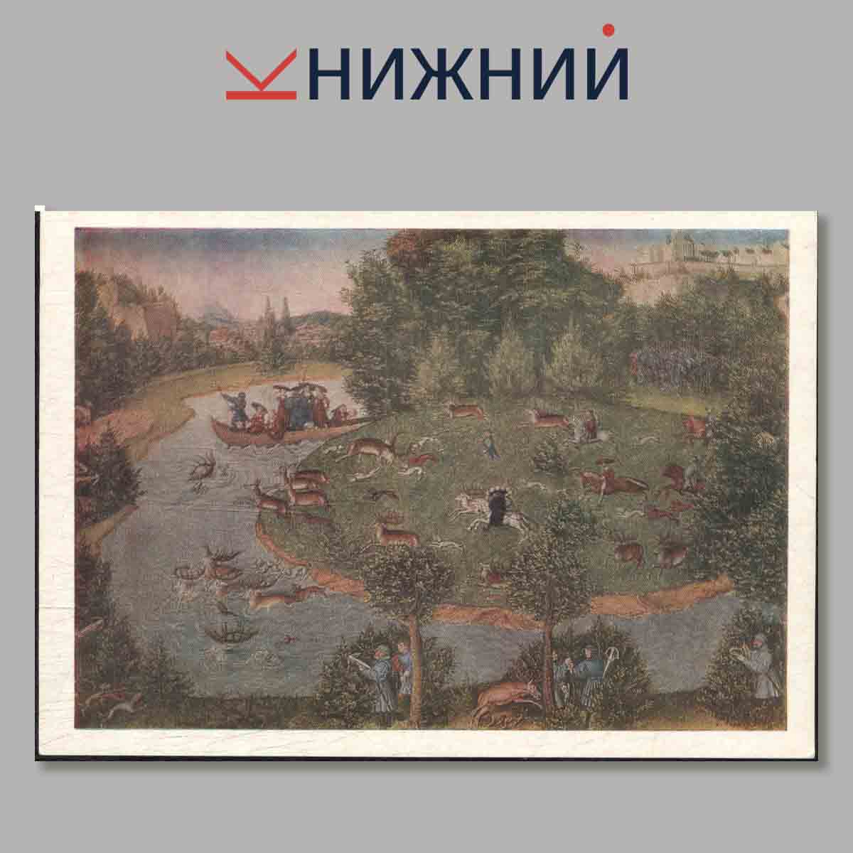 Набор открыток. Лукас Кранах.