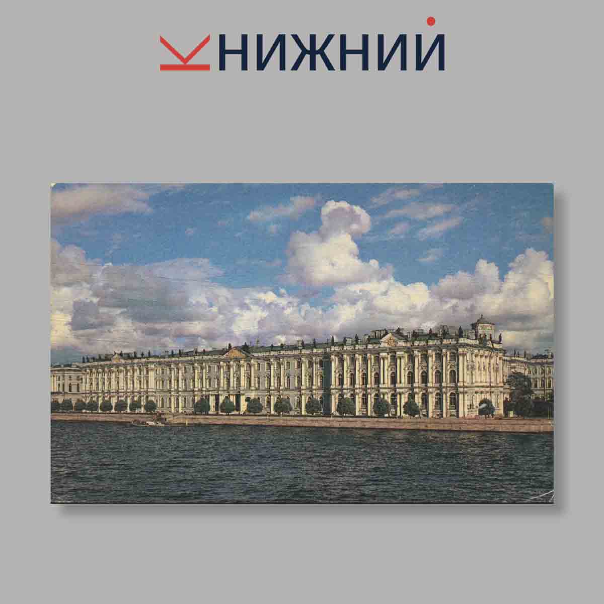 Набор открыток. "Leningrad. Architectural Monuments"
