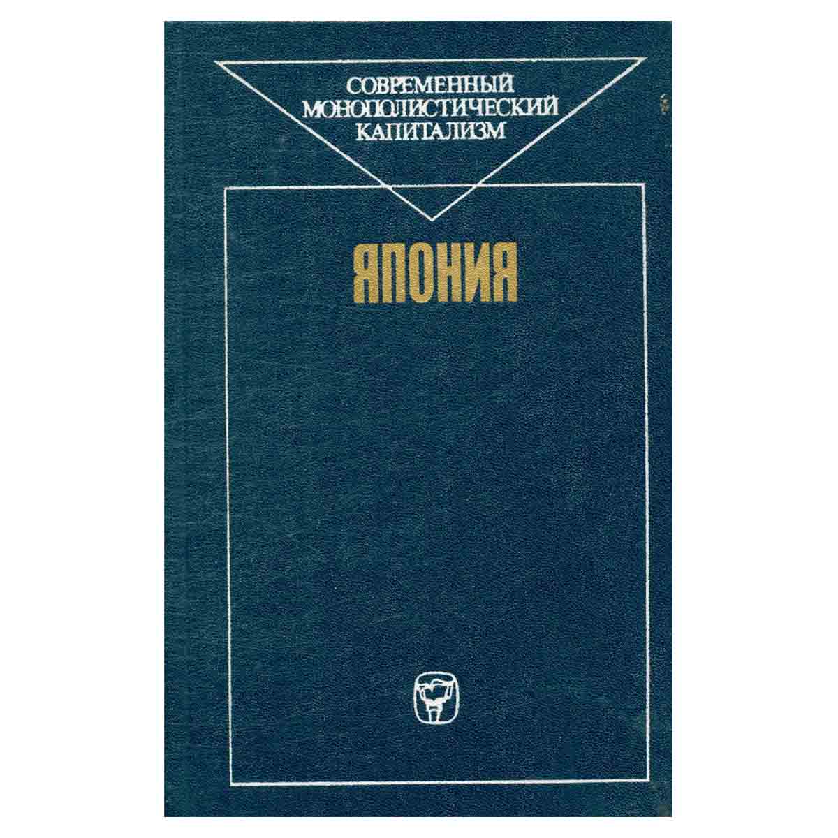 Япония