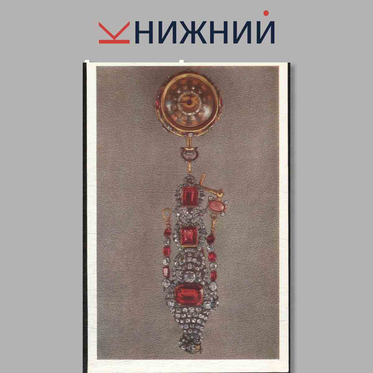 Набор открыток. English Applied Art.
