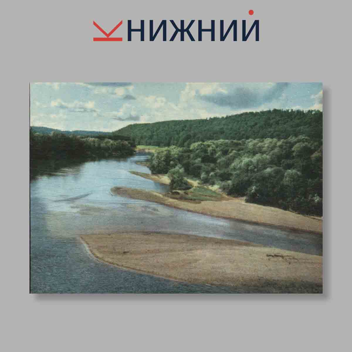 Набор открыток. "Sigulda. Сигулда"