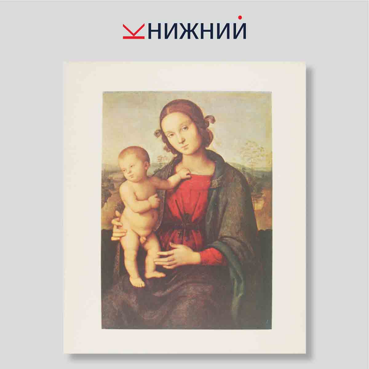 Набор открыток. "Картины государственного музея изобразительных искусств имени А. С. Пушкина"