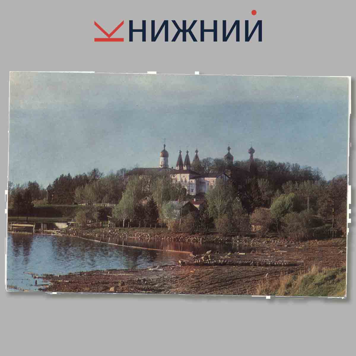 Набор открыток. По земле Вологодской.