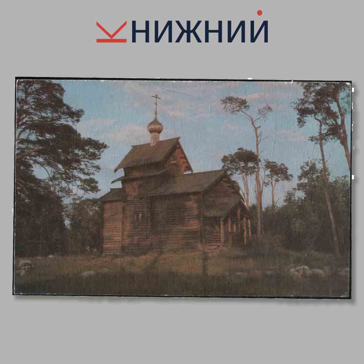 Набор открыток. Города СССР Иваново.