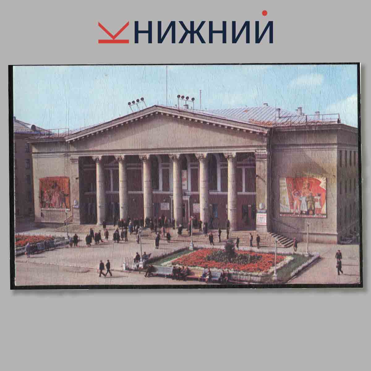 Набор открыток. Города СССР. Магнитогорск.