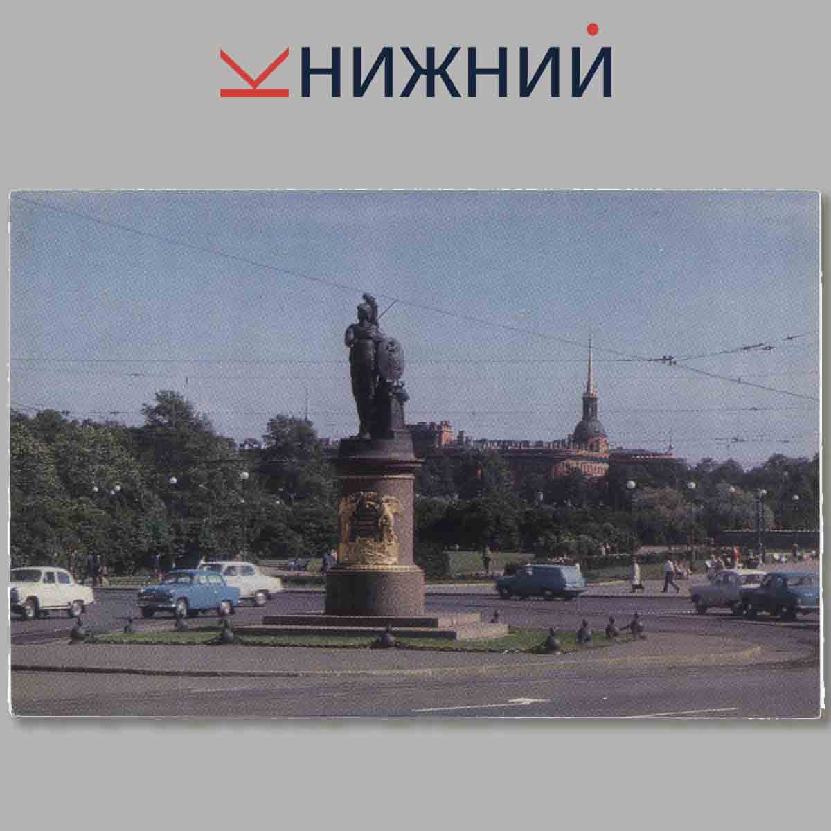 Набор открыток. Площадь Ленинграда.