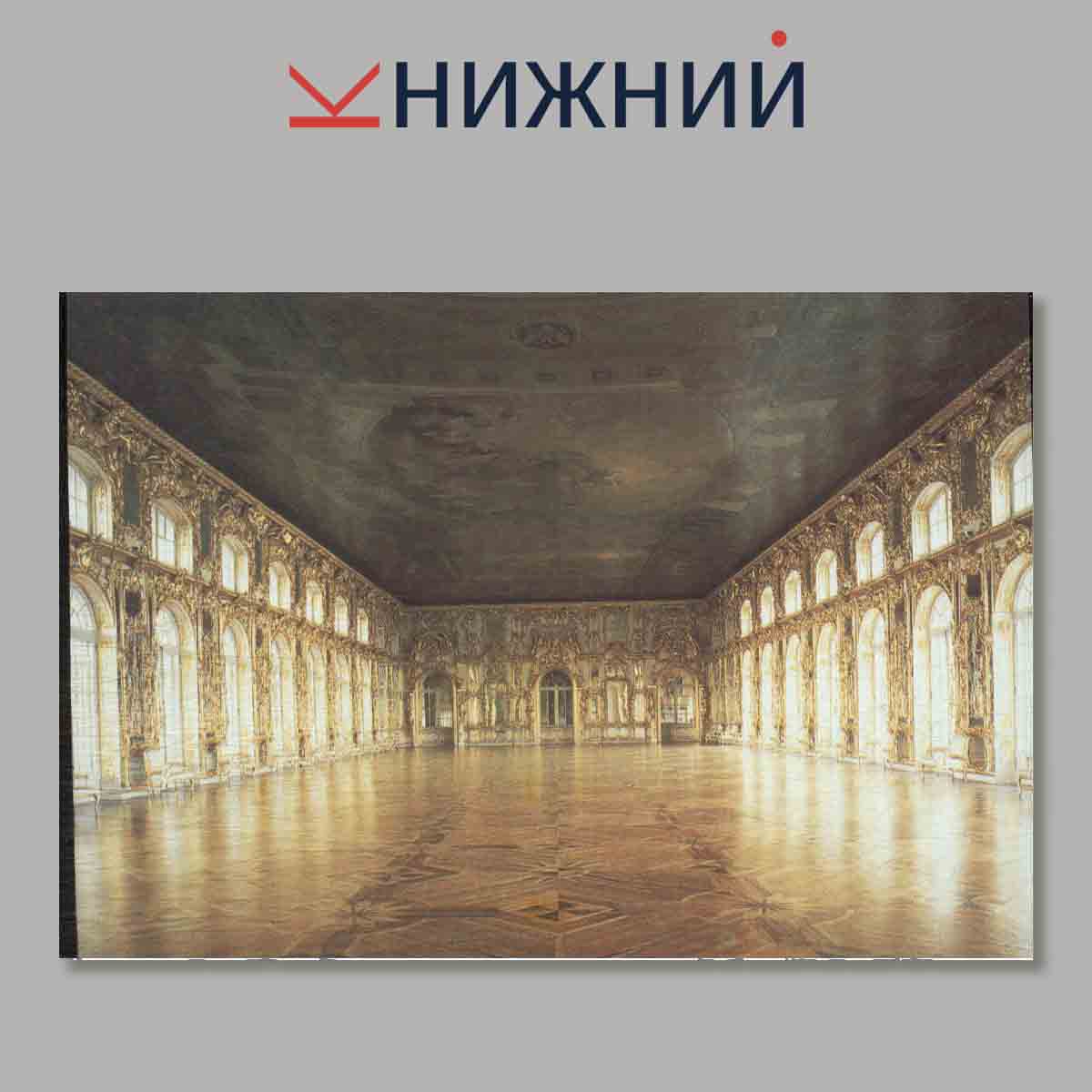 Набор открыток. Pushkin.