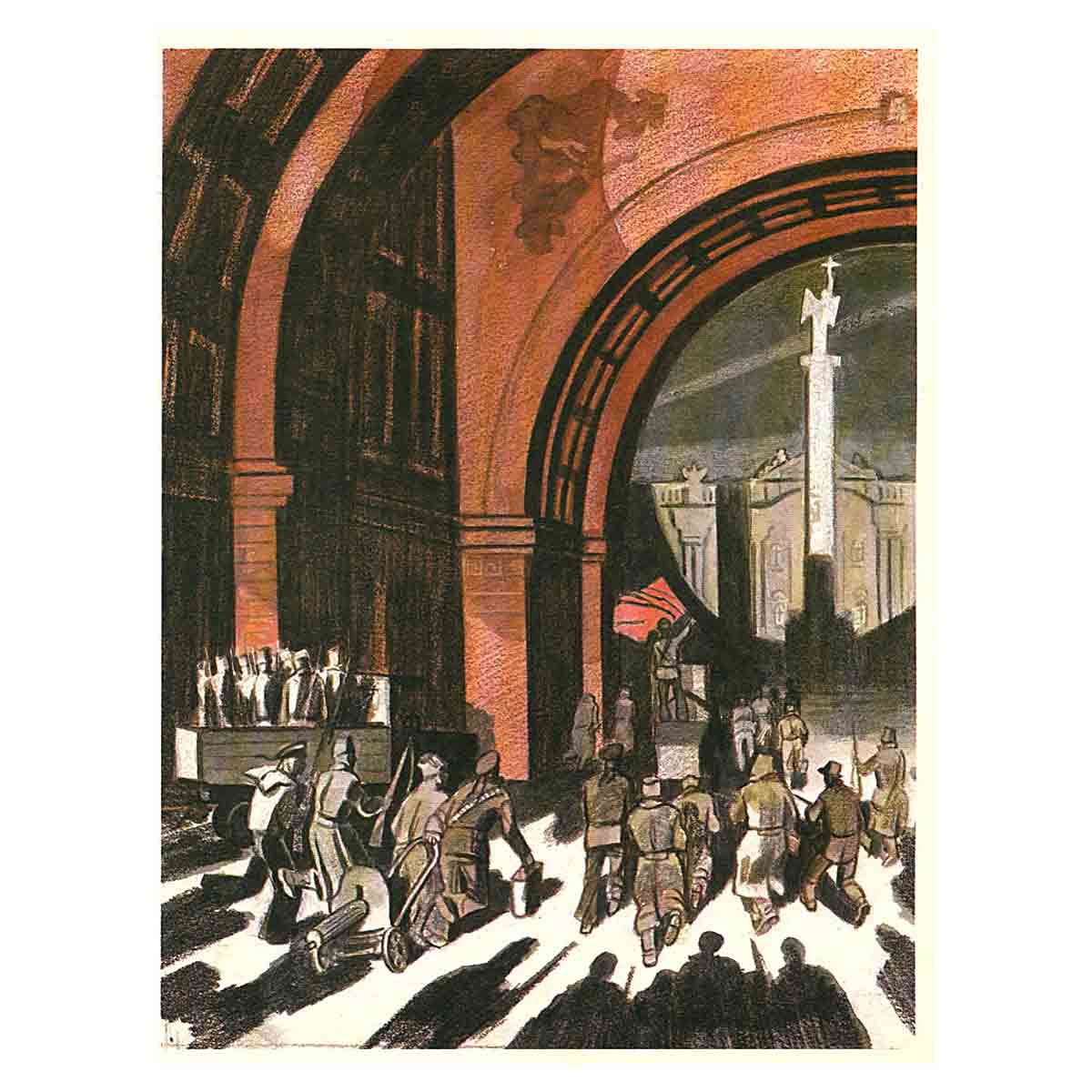 Сегодня праздник