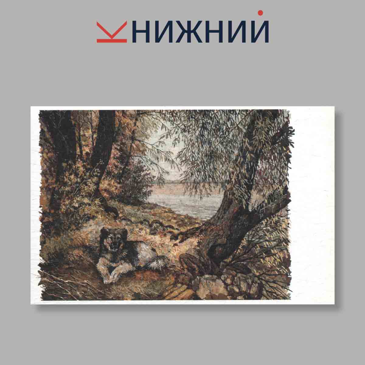 Набор открыток. "Флорийская мозайка"
