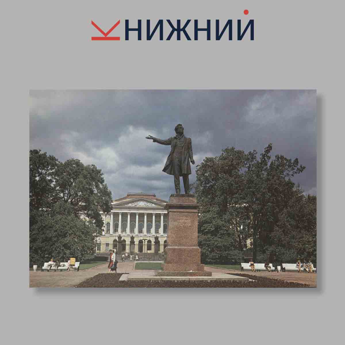 Набор открыток. "Leningrad. Ленинград"