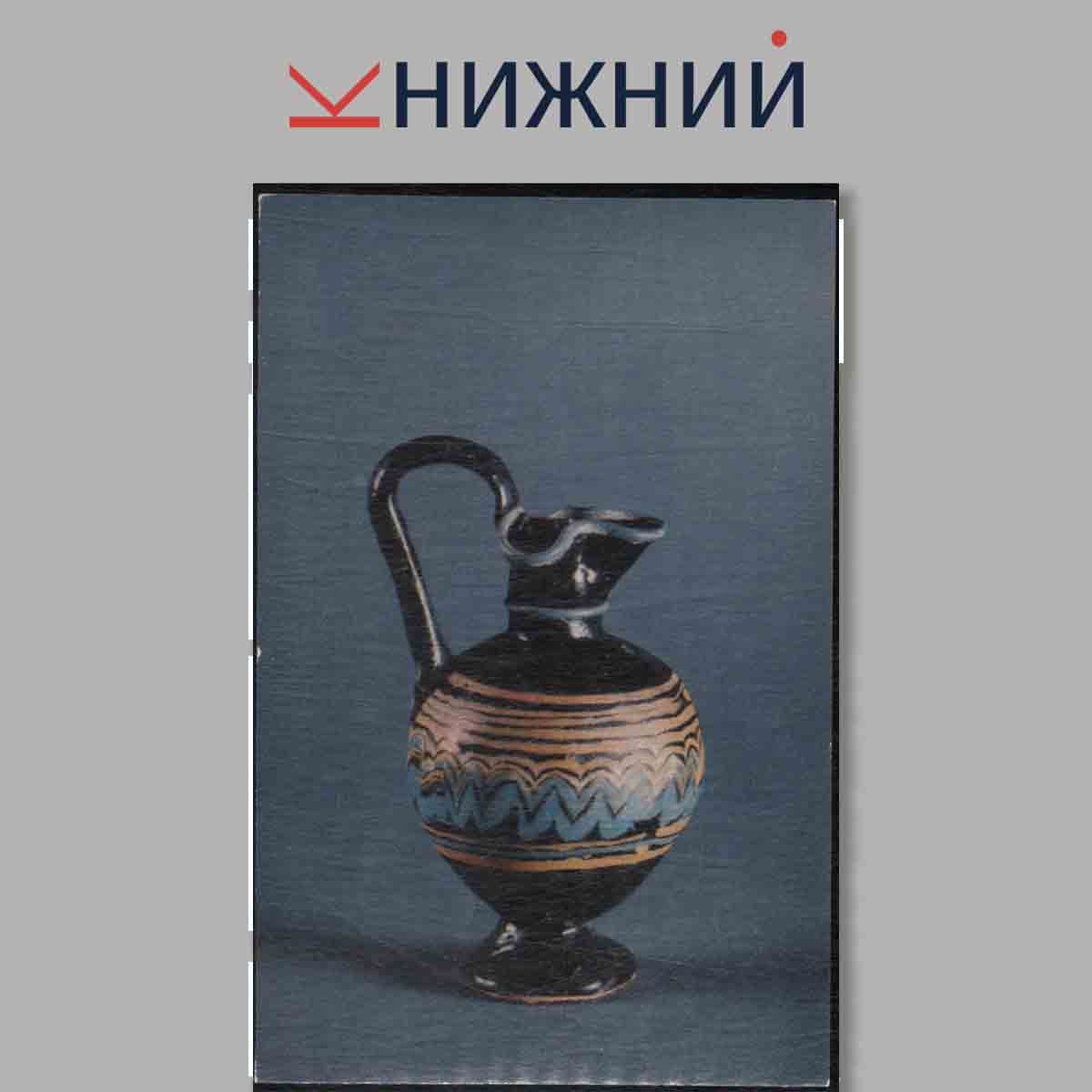 Набор открыток. Antique Glass in the Hermitage. Collection.