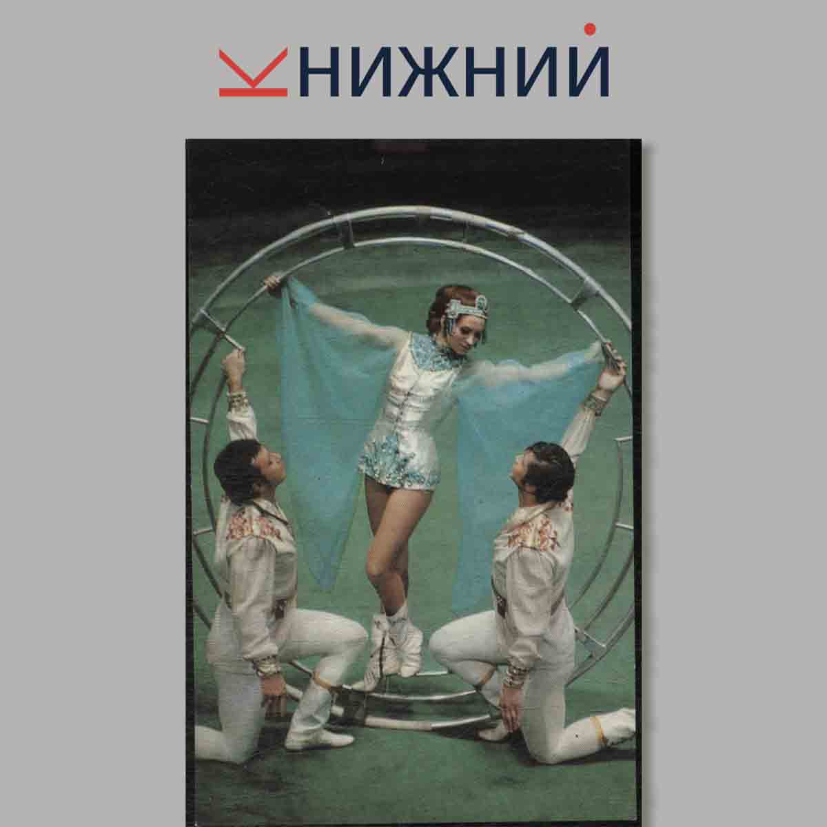 Набор открыток. Звёзды советской эстрады.